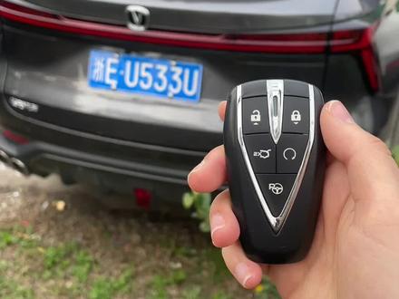 钥匙如何使用说明,自动泊车只有最高配有,一键启动需要满半箱油#第二代cs75plus #惠民购车季