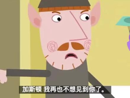 班班和莉莉的小王国#家庭双语启蒙 #英文动画片推荐