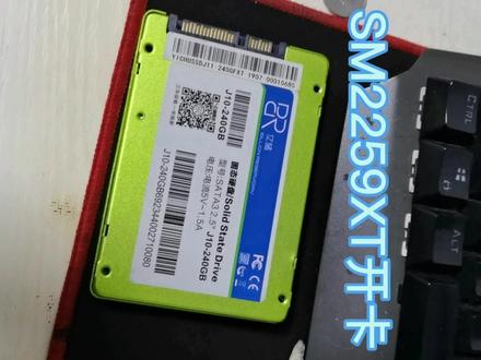 坏固态先不要丢,试试开卡也许能救活,SM2259XT开卡,群联主控 #数码科技 #电脑 #电子爱好者 #电子产品