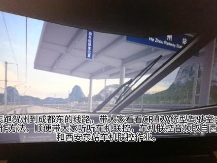 软件名称:TS 2021中国线路;在哪里下载:steam;要钱吗:138#火车司机 #铁路学子 #中国高铁动车