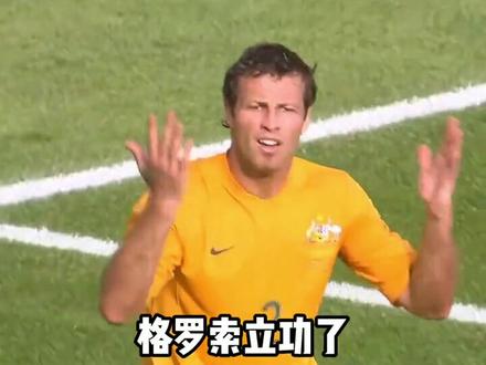 重温导致黄健翔老师被开除的解说视频😄#快乐足球 #唯有足球不可辜负