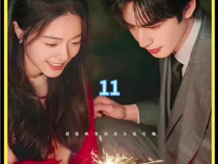 霸道总裁开着宾利来陪暗恋女孩参加同学婚礼#因为一个片段看了整部剧 #骄阳似我 #赵今麦 #宋威龙