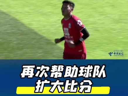 #定日县 #昌都C罗 #日喀则市第十二届体彩杯 @抖音创作灵感 @抖音创作小助手 #求抖音官方不要再删我作品啦