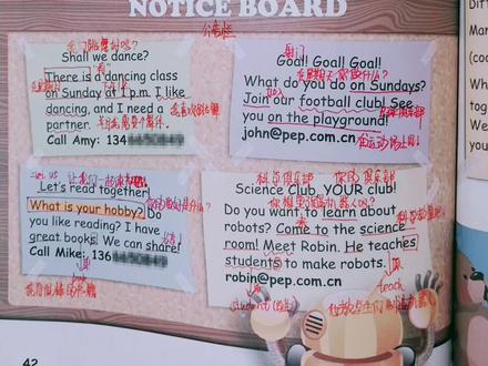 小学英语六年级上册第四单元42页read and write#英语 #教育 #人教版小学英语 #知识分享 #每天跟我涨知识