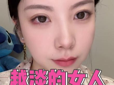 “淡人”心态真的很养人#淡人 #女性力量 #独立女性