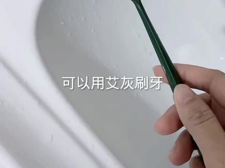 艾灸完灰的小妙用#美白#祛痘#止血 #祛湿#防虫#花肥