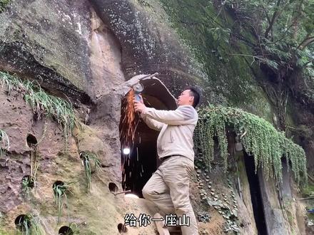 虎哥石壁凿豪宅:因房价过高,四川大哥凿悬崖石屋,高手在民间! #虎哥石壁凿豪宅 #悬崖建别墅 #现代愚公
