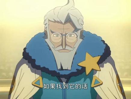 #动漫 #动漫剪辑 星游记 笛亚