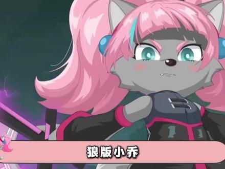 这颜色,这装扮,你说你跟王者没一点关系我是不信的 #莓太狼 #羊守12 #联动 #抖音精选 #青年创作者成长计划