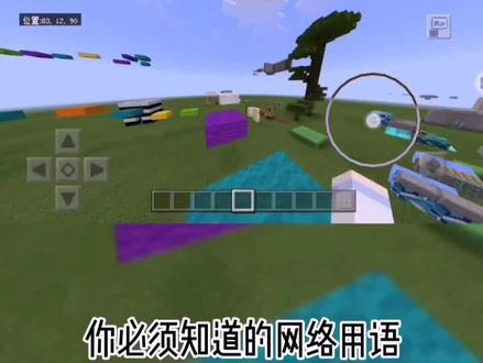 常见的网络用语,欢迎来补充