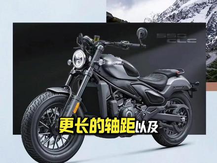 春风550clc英伦巡航上市我们怎么选? #春风550clc #复古巡航摩托车 #复古机车 #550clc