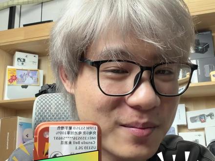偷偷告诉你,加版BELL运营商其实也能自动官解无锁 #iphone17promax