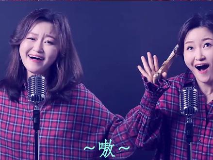 #盘索里 #隔壁泰山 #吉林美好推荐官 #本地美好推荐官 录音@姜 华 制作@延边感之树 #音乐 #阿里郎组合