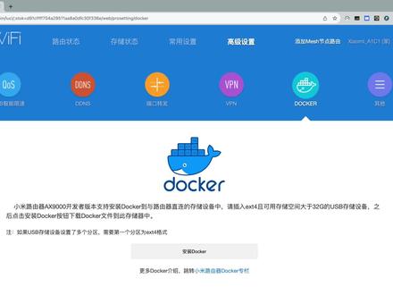 AX9000扩容刷入iStoreOS/专用UBOOT不死系统 3-2