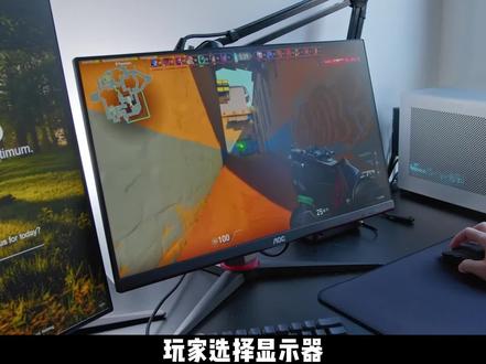 快速看懂显示器的命名#显示器 #科技 #aoc显示器
