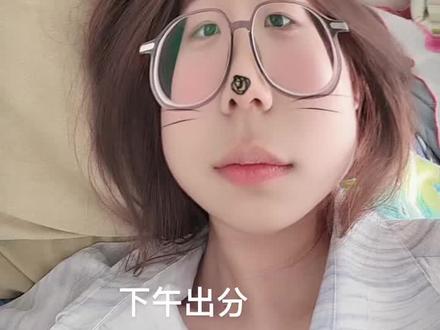 能不能不出分#高考出分 #查分 #太可怕了