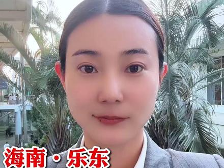 树木被挖,土地被毁 祖孙三代的心血如何守护 #王娜律师 #海南 #征收补偿 #土地确权 #法律咨询