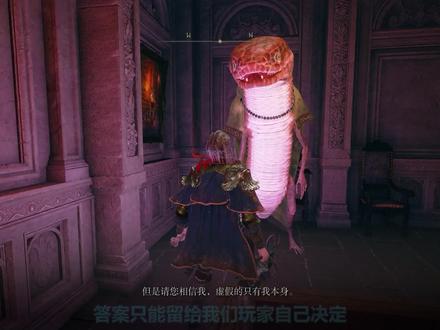 【环学17-04】亵渎的拉卡德,蛇人代表的含义究竟为何?#艾尔登法环 #游戏漫谈收录计划 #艾尔登法环攻略