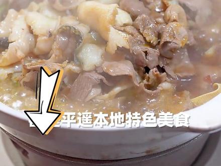 #平遥 #平遥天元奎饭店 #平遥古城美食 #平遥必打卡饭店 游客朋友快来吧,享受不一样的服务和就餐体验。