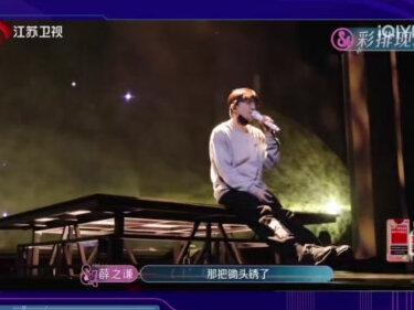 #薛之谦 #薛之谦农民与土地 #薛之谦农民与土地彩排