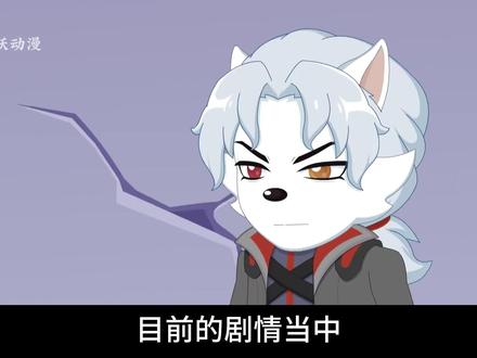 慢羊羊与狸纱医生交流经验,治好零太狼的希望全在他身上了 #喜羊羊与灰太狼 #喜羊羊与灰太狼古古怪界有古怪 #青年创作者成长计划 #充能计划 #动漫编年史