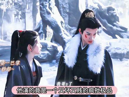 内娱真的该给有实力的05后让路了,林沐然演的随元青太绝了 #林沐然 #随元青 #童星 #05