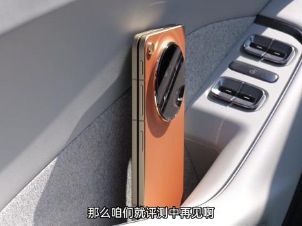 OPPO Find N6开箱体验,折痕到底是怎么消失的?#oppofindn6 #折叠屏 #内容过于真实