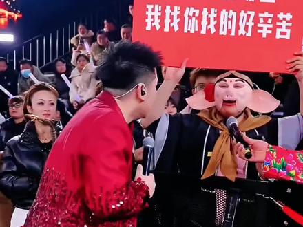 这个八戒太色了#八戒永飞#八戒永飞寻找梦姑
#八戒永飞木森大舞台#八戒永飞才艺展示