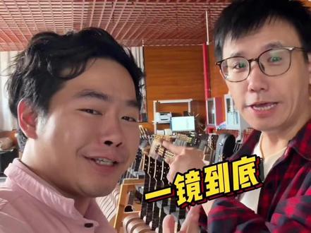 精卫吉他出厂手感检测!一镜到底! #精卫吉他 #娜塔莎吉他 #千序吉他精选 #新手吉他推荐 #老韩推琴