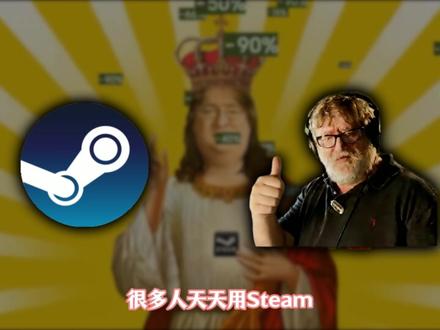 steam的隐藏玩法#steam #steam游戏 #涨知识 #干货分享 #电脑知识