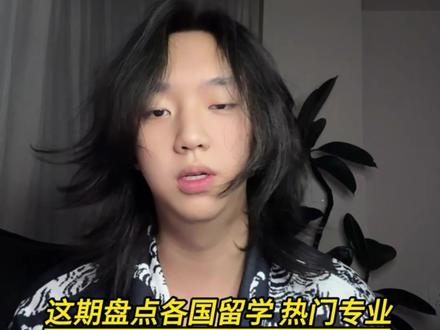 压箱底的教程了兄弟们#留学生#留学#留子