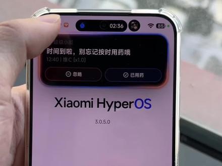 别人的小米超级岛VS你的小米超级岛!#红米turbo4pro #澎湃os3 #小米超级岛 #数码科技