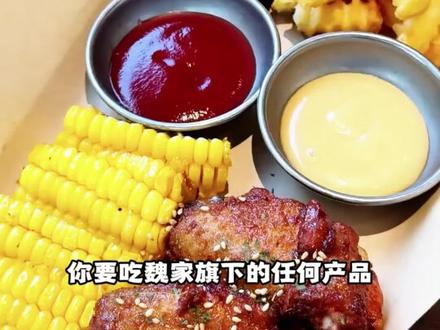 魏家凉皮是和所有外卖平台闹掰了吗?也许这才是餐饮的出炉
