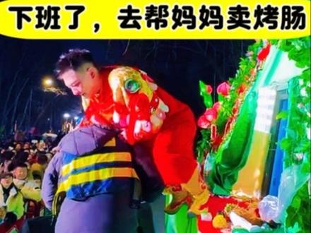 下班了,猴哥去帮妈妈卖烤肠,这一刻贴心的管理员们太暖了!(猴哥卖烤肠你看过没)😂#搞笑 #王铁柱 #雪饼猴 #雪饼猴王铁柱