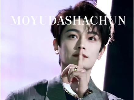 谁懂小丁正对面就是他的长灯牌,那刻的救赎感,海棠们的爱好拿得出手#丁禹兮#海棠#绿海#星光大赏