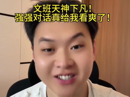 这比赛真给我看爽了!时长较长,兄弟们拖动随意观看~ #詹姆斯 #nba季后赛 #文班亚马 #亚历山大 #马刺vs雷霆G1