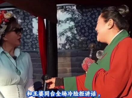 刘晓庆被指耍大牌,现身河南万岁山,和王婆同台全场冷脸拒讲话#明星 #明星大侦探 #刘晓庆 #上热门🔥 #正能量