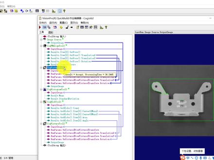 Visionpro-卡尺工具 #Visionpro #编程入门 #编程 #自动化 #智能制造