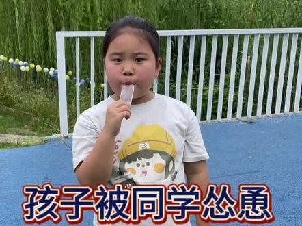当孩子被同学怂恿,这样说一句话制止!#小学生 #亲子教育#孩子在学校被欺负了怎么办#怂恿#正确教育引导孩子的方式