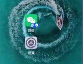 如何关闭华为的纯净模式? #科技 #科普