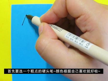 【手帐字母教学】超级简单的英文字母手写教程