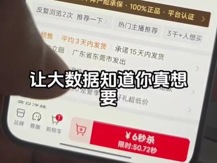 6块拿下山姆会员年卡的详细攻略来了!山姆会员卡年卡限时六元 六块山姆会员卡年卡教程 山姆超市 山姆济南 山姆青岛 山姆会员店 山姆会员卡 山姆超市会员卡 山姆会员一日体验卡 山姆会员卡一次进几人 山姆会员卡多少钱一张 山姆会员卡280和680的区别 济南山姆会员一日体验卡 #山姆 #山姆会员店 #山姆会员卡 #山姆超市