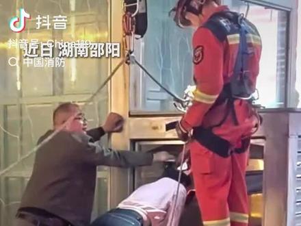 女童坠入10米深通风井,消防员以身为盾守护平安。