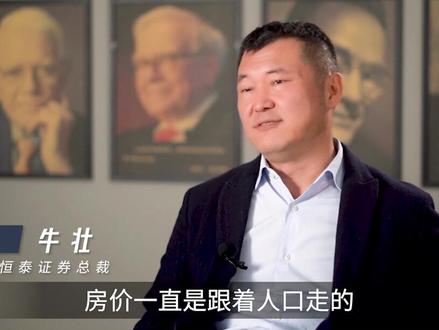央企搬离对北京影响大吗?#央企 #北京