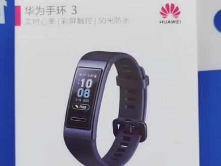 华为手环3#手环教程 #功能讲解 满足超多足球,超级漂亮大气