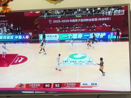 江苏肯帝亚93:92胜广东东阳光
绝杀,大冷门,广西超跑,姚全解说超燃!#庞峥麟 #cba季后赛