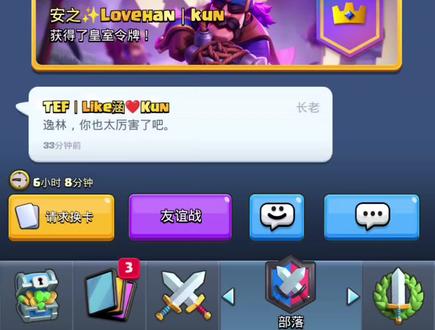 快速获取外卡的方法#皇室战争x计划