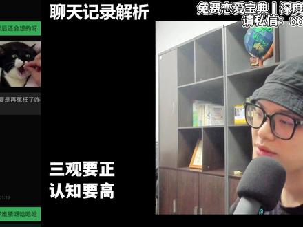 升级关系一定要说的话!不会说就原封不动照抄! #恋爱#脱单#情感#程序员#留学生