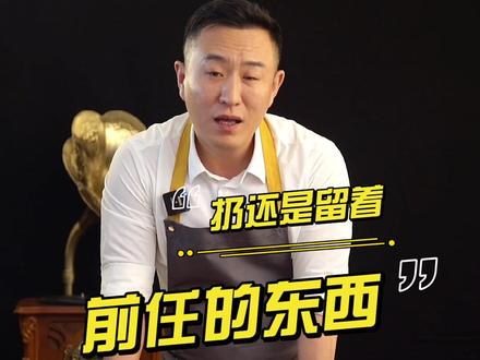 非要扔掉前任的东西,有这个必要吗?#治愈系美食 #牛排 #情感共鸣 @DOU+小助手