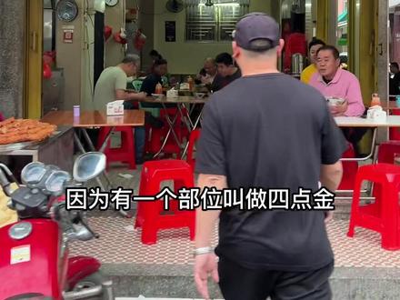 隆江猪脚饭起源地,也是我的老家
#为五一假期准备512g的胃 #潮汕美食#抖in一口封神榜